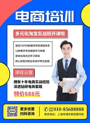 VR宣傳海報模板在線設計，高效創(chuàng)意就選圖司機