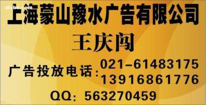 東廣新聞臺廣告咨詢電話——專業(yè)媒體，助您精準(zhǔn)傳播