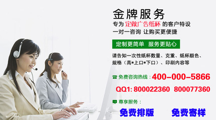 定制350ml廣告紙杯 豆?jié){、咖啡、爆米花杯的專業(yè)指南