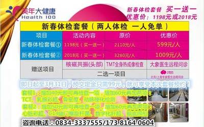 腎功能三項 升高或降低意味著什么？
