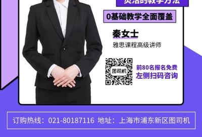 托福高分夢，從這里起航——精英托福培訓(xùn)班火熱招生中！