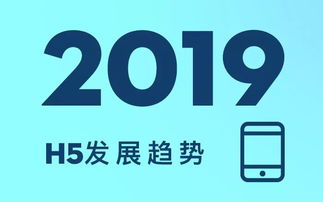 專訪h5廣告資訊站小呆 堅持提供有用的H5行業(yè)內容，助力廣告咨詢發(fā)展