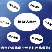 遂寧集美咨詢廣告有限責任公司 專業廣告服務，助力品牌騰飛