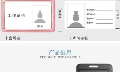 己米文具 一站式定制專家，為您的身份標(biāo)識(shí)與形象管理賦能