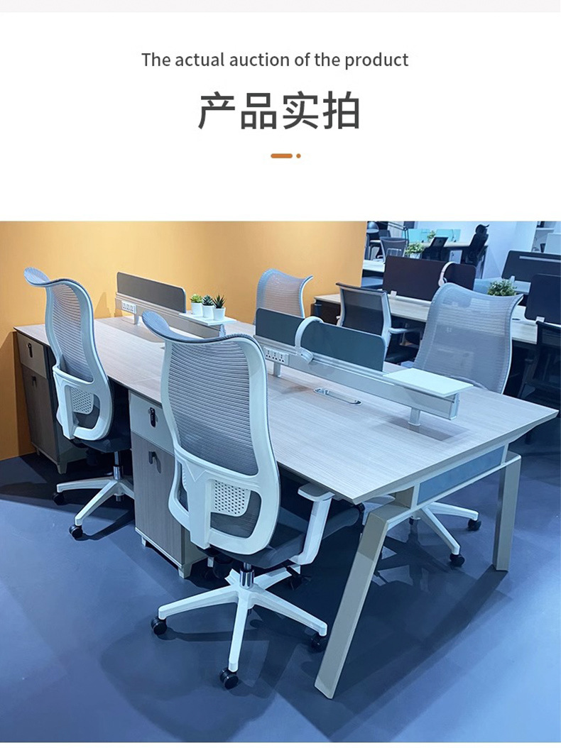 高效辦公環(huán)境的關(guān)鍵 選擇合適的員工辦公桌椅組合
