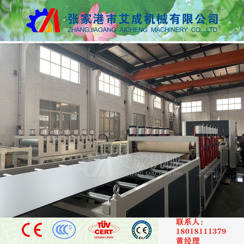 塑料建筑模板設(shè)備報價與生產(chǎn)廠家解析 建筑材料生產(chǎn)專用機械制造指南